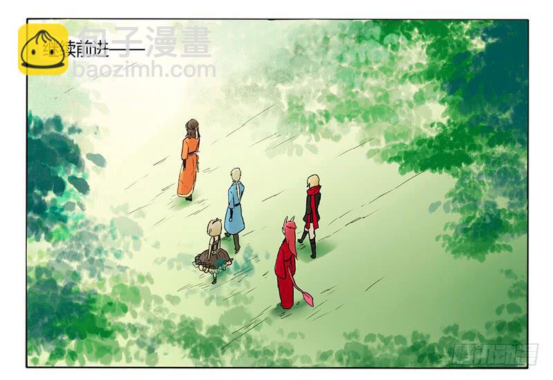 《主角是反派》心动的感觉 第9页