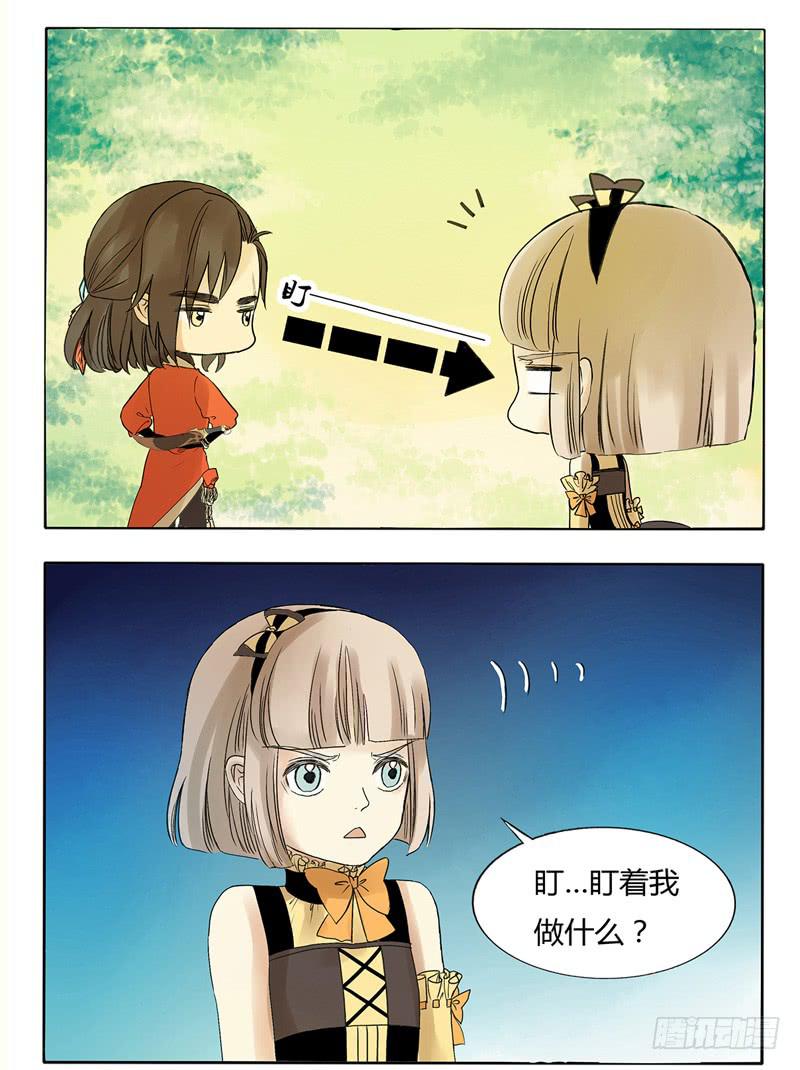 《主角是反派》这也行？？？ 第2页