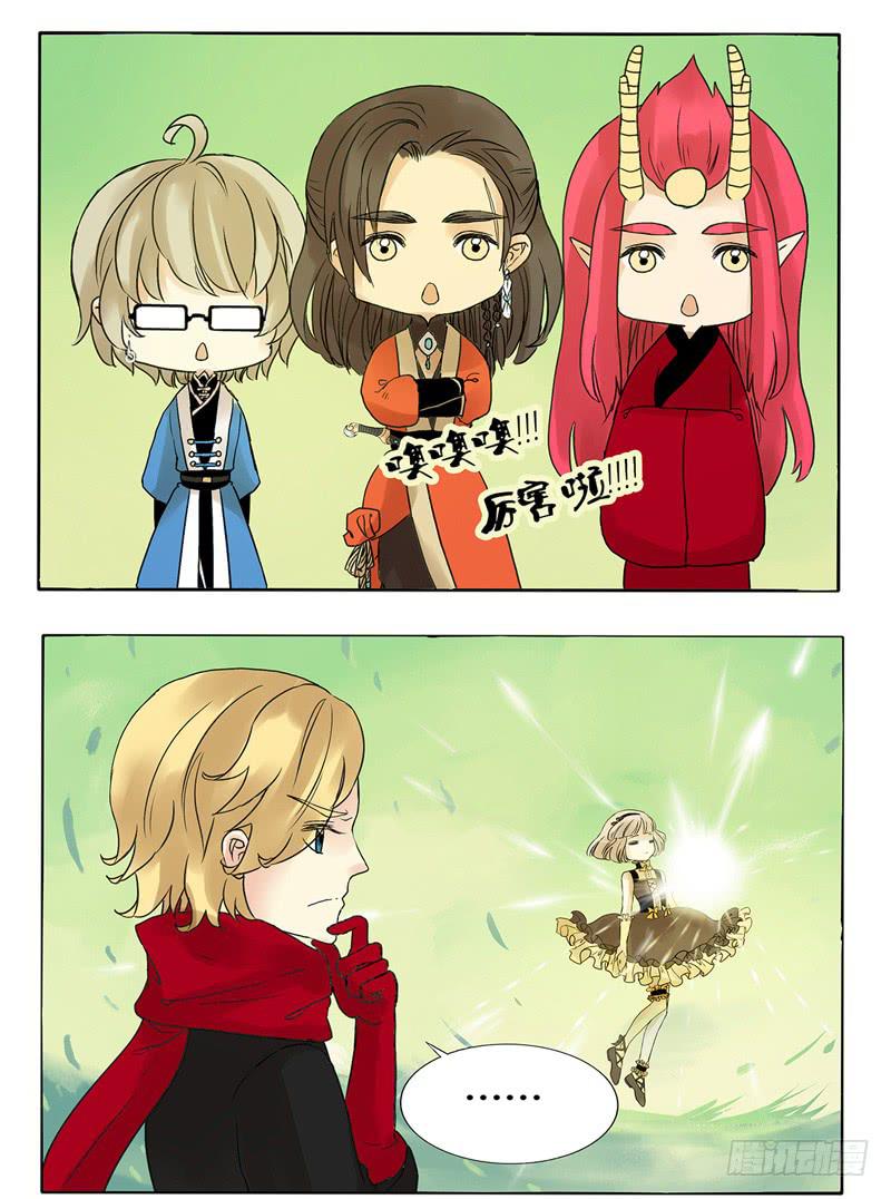 《主角是反派》这也行？？？ 第7页