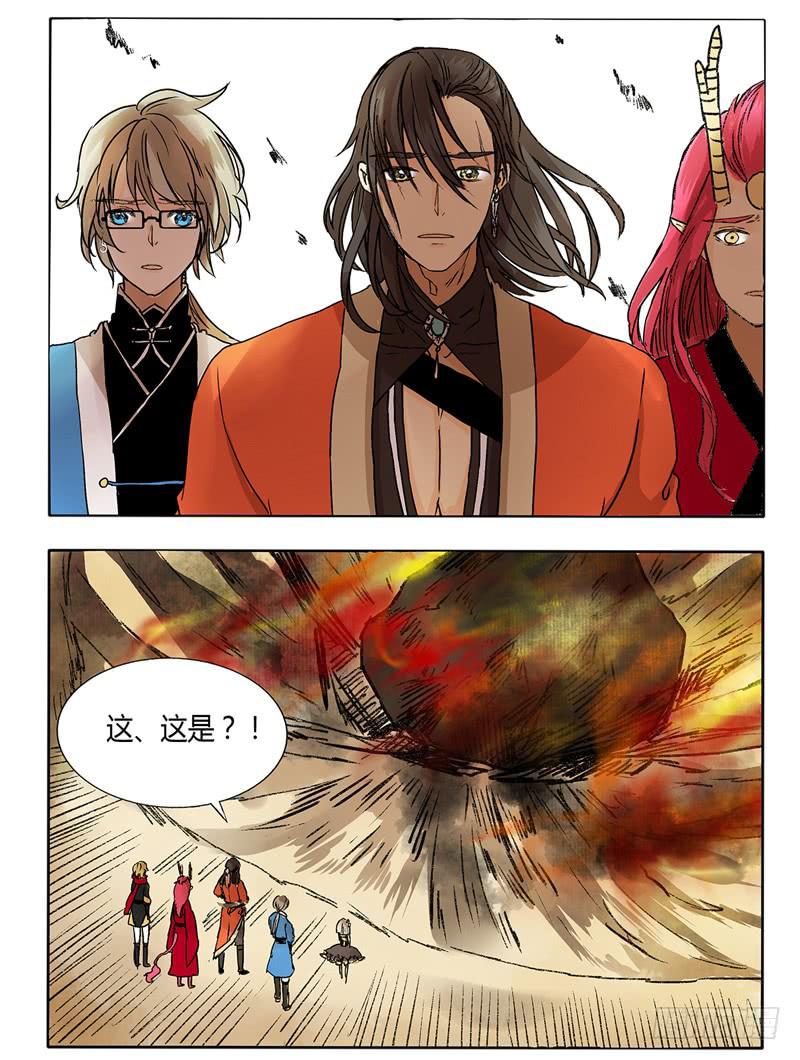《主角是反派》你关注点不对啊！ 第2页