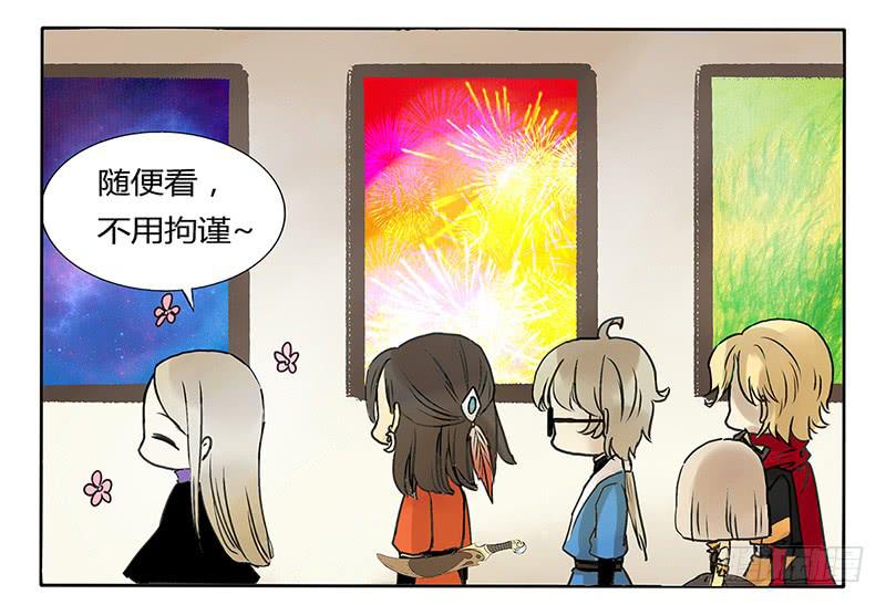 《主角是反派》耿直Boy 第3页