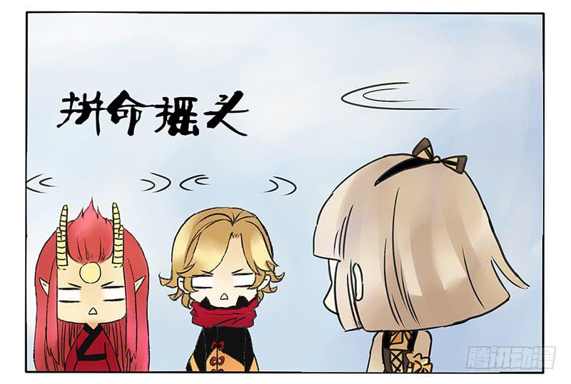 《主角是反派》耿直Boy 第9页