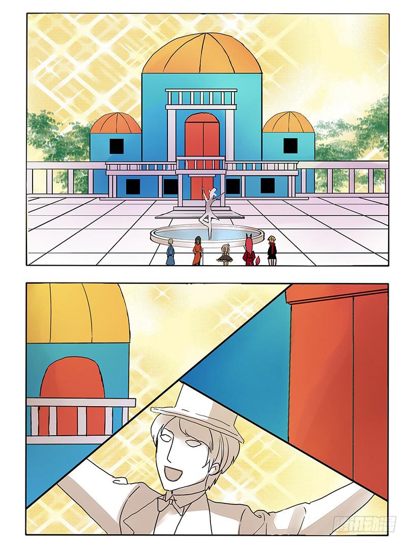 《主角是反派》直男的审美 第2页