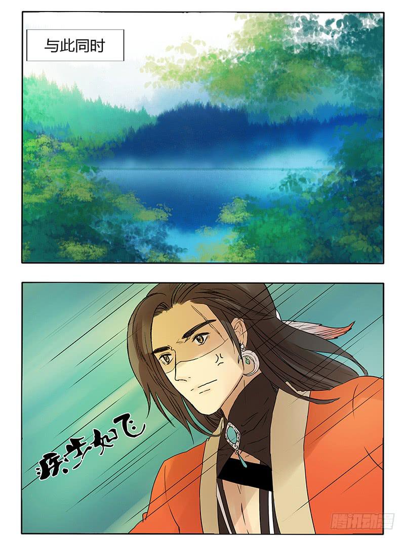 《主角是反派》这BOSS品味清奇 第5页