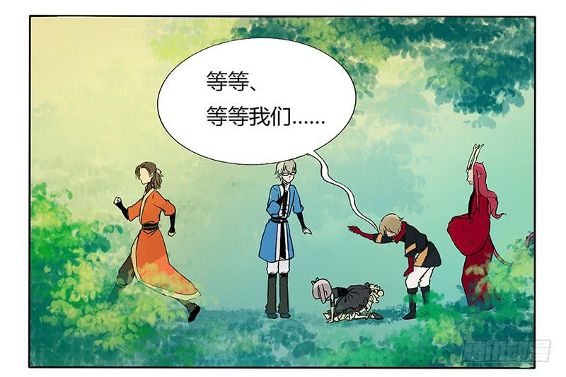 《主角是反派》这BOSS品味清奇 第6页