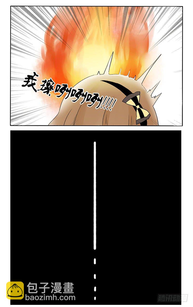 《主角是反派》只有老大才能活下去？！ 第7页