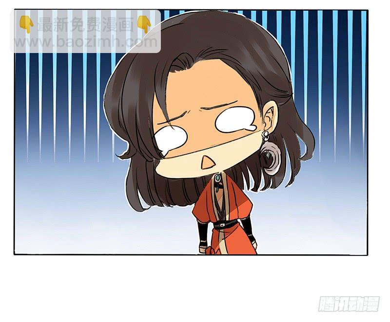 《主角是反派》忽然中弹 第10页