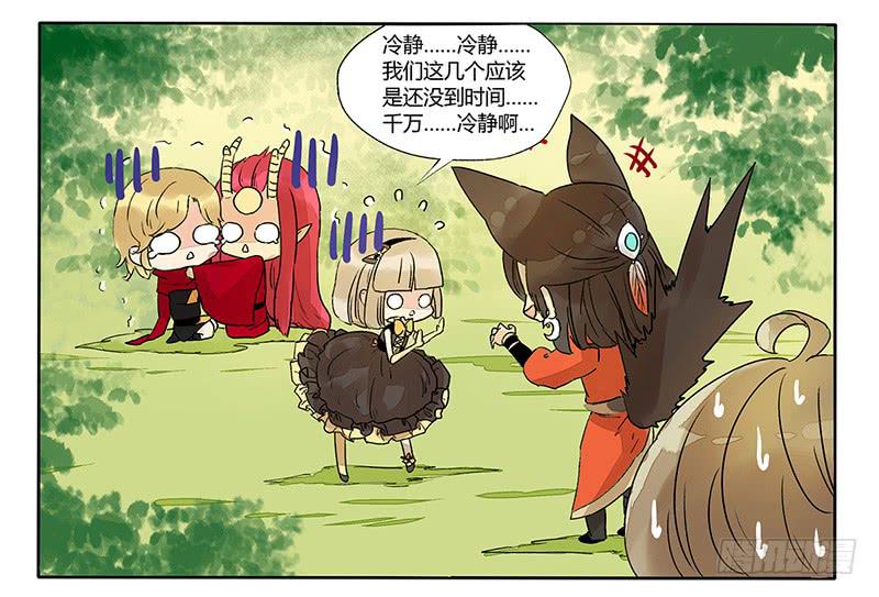 《主角是反派》我不想被打成材料啊！ 第6页