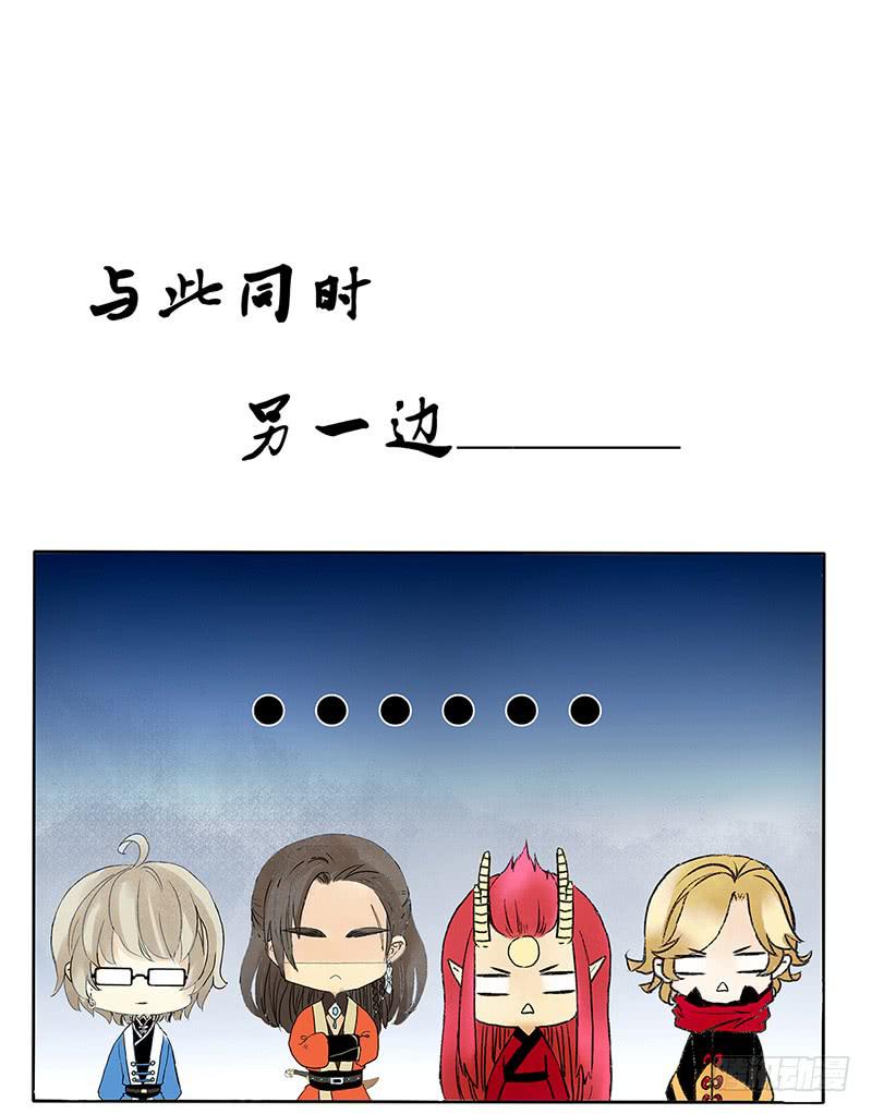《主角是反派》嫁给我好吗？ 第7页