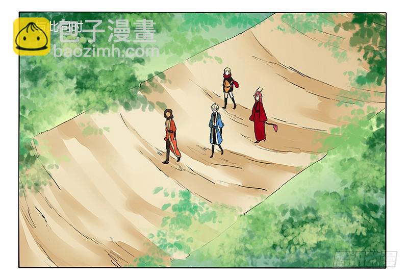 《主角是反派》这个反派有点萌！ 第10页