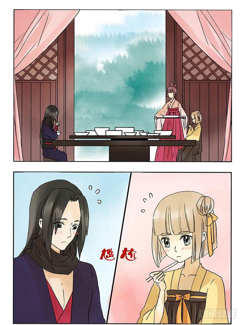 《主角是反派》奇怪的桃花运 第2页