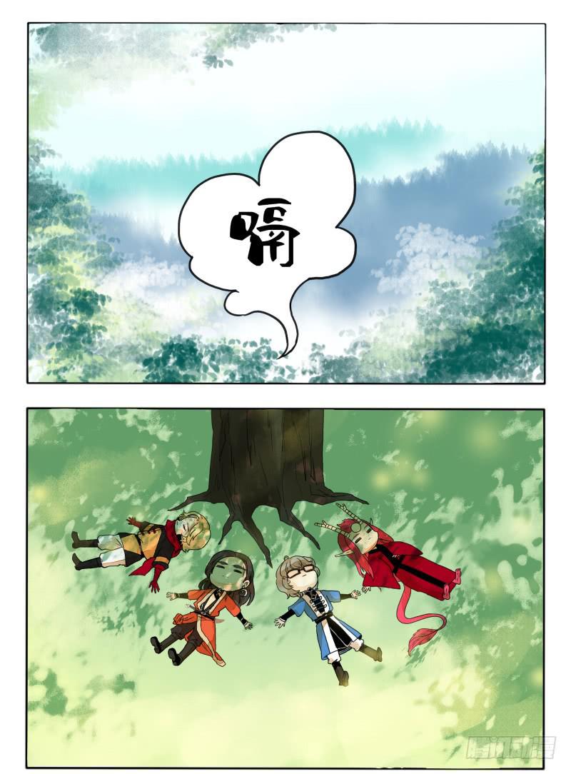 《主角是反派》肉的香味 第6页