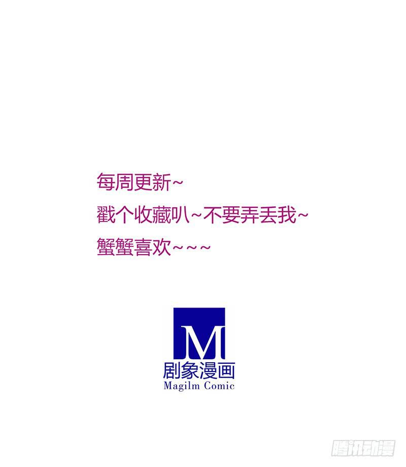 《主角是反派》你们居然为了我而争风吃醋 第12页