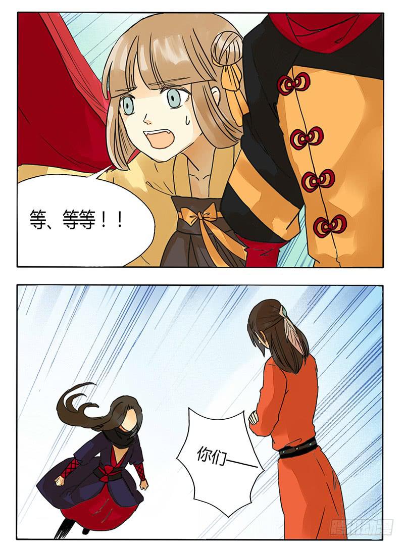 《主角是反派》你们居然为了我而争风吃醋 第7页