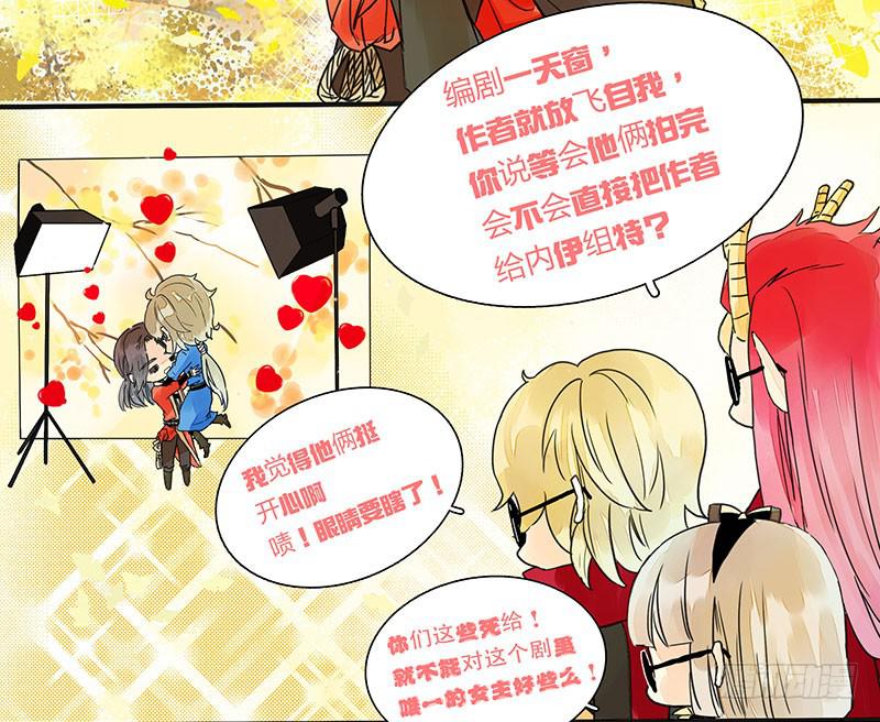 《主角是反派》来吧！放飞自我！ 第2页