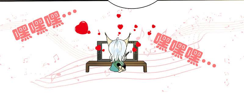 《主角是反派》来吧！放飞自我！ 第3页
