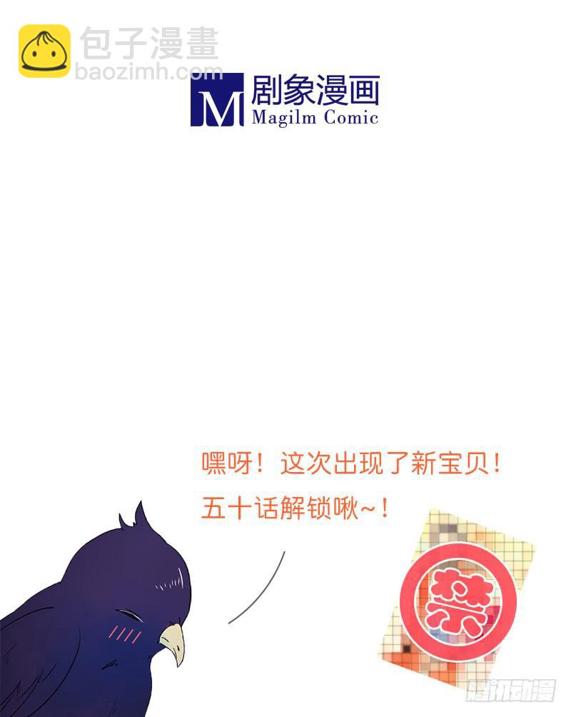 《主角是反派》来吧！放飞自我！ 第4页