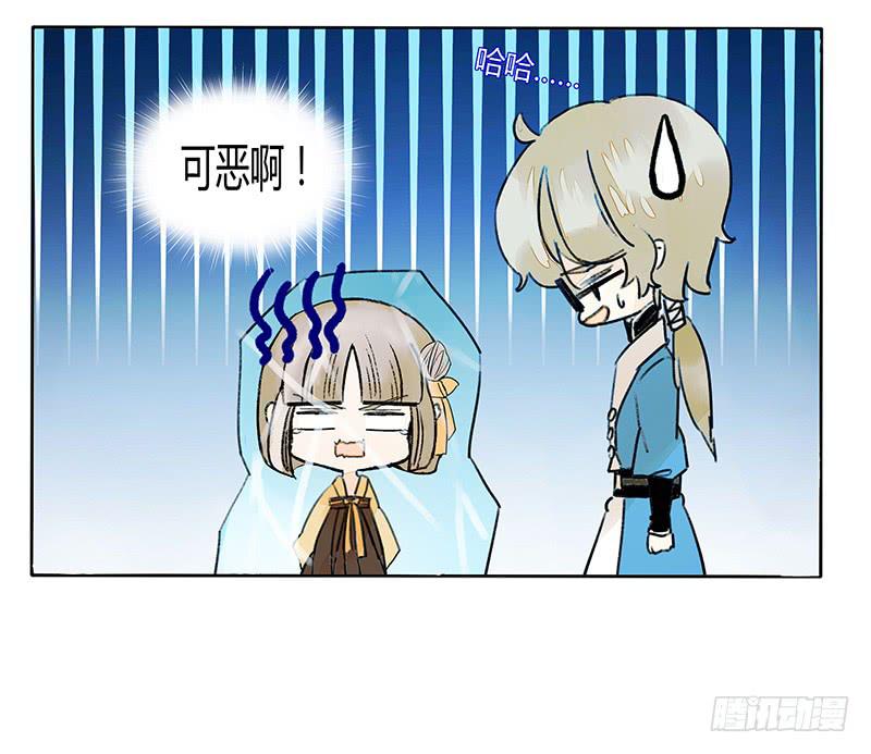 《主角是反派》我的爱人爱上了我的老大 第15页