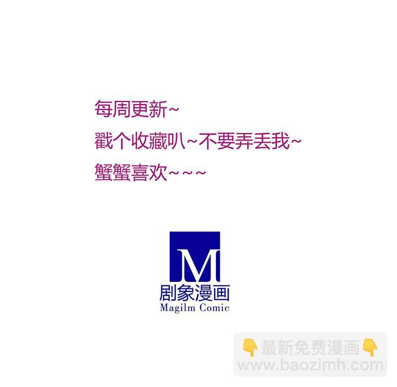 《主角是反派》我的爱人爱上了我的老大 第16页