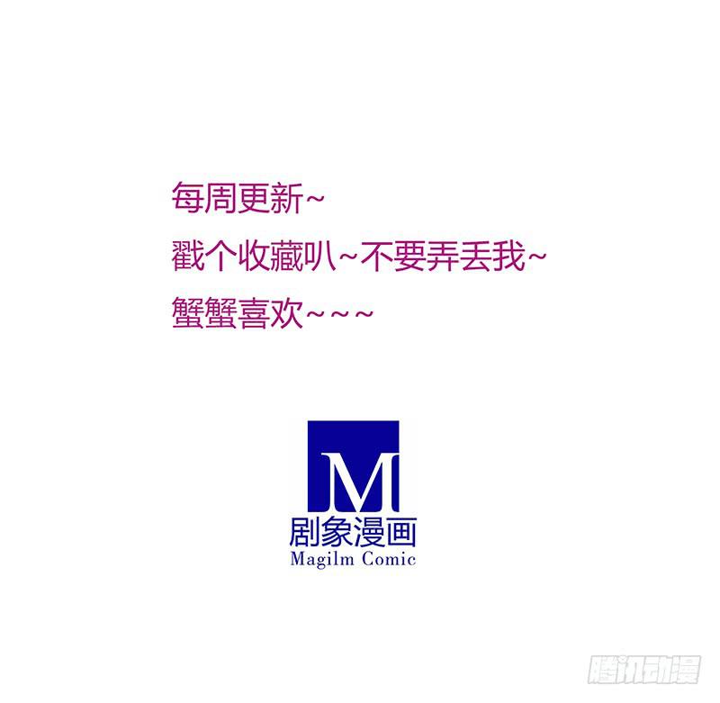 《主角是反派》我感受到了世界的恶意！ 第17页