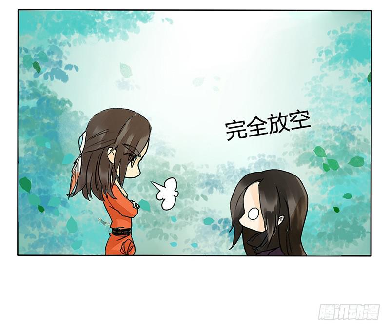 《主角是反派》我感受到了世界的恶意！ 第3页