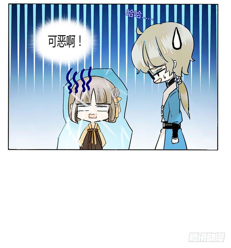 《主角是反派》我感受到了世界的恶意！ 第7页