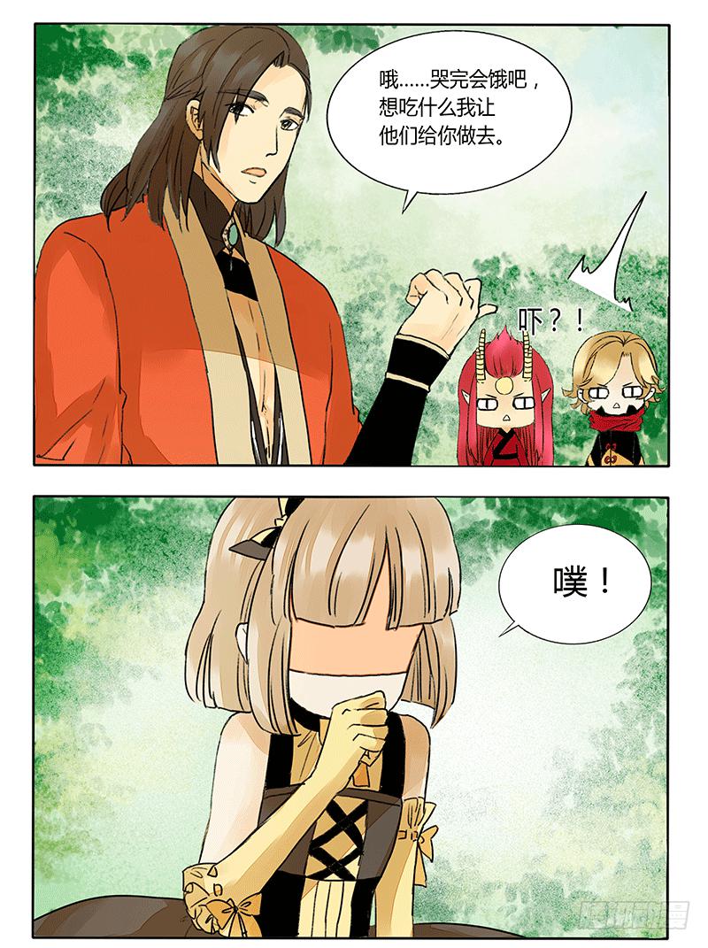 《主角是反派》让我们继续前进吧！ 第10页