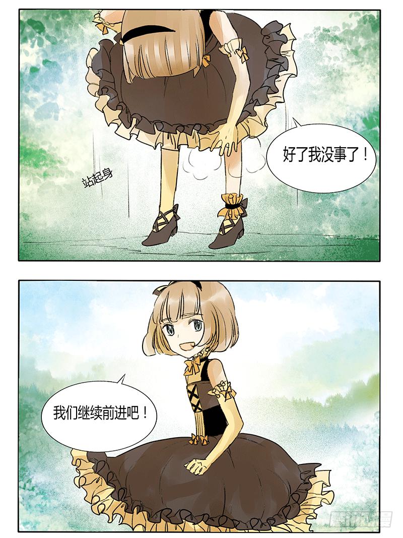 《主角是反派》让我们继续前进吧！ 第12页