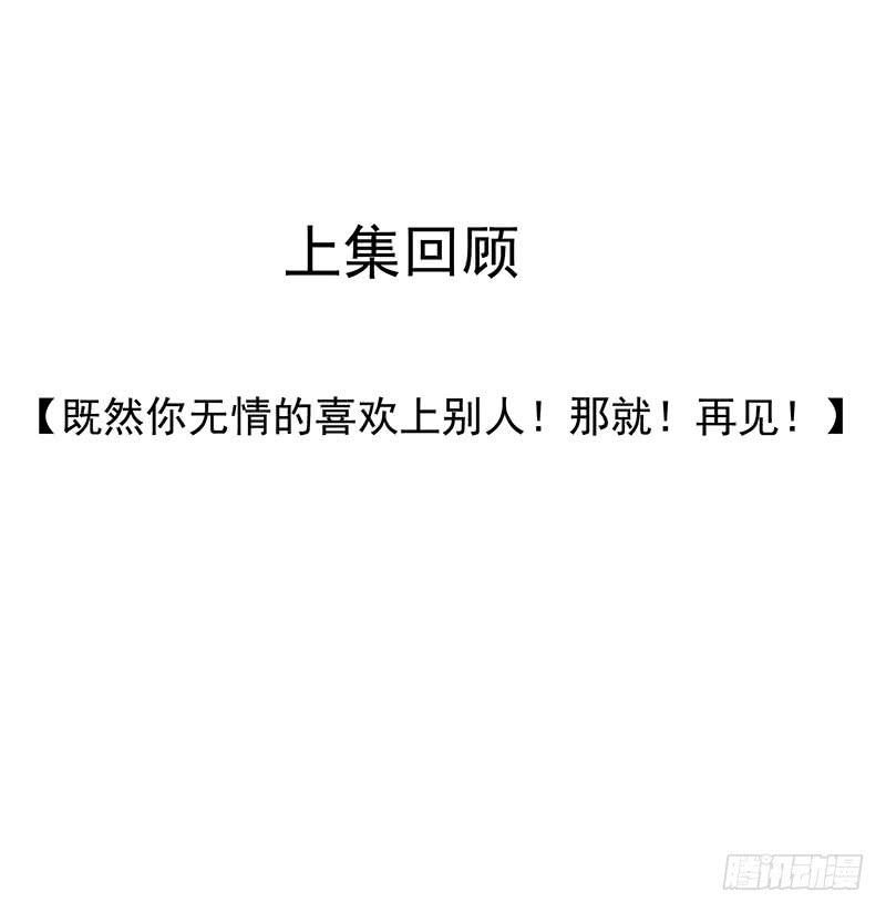 《主角是反派》让我们继续前进吧！ 第1页