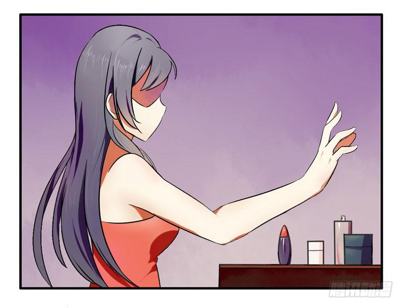 《面具屋》第3话真爱面具 上 第2页