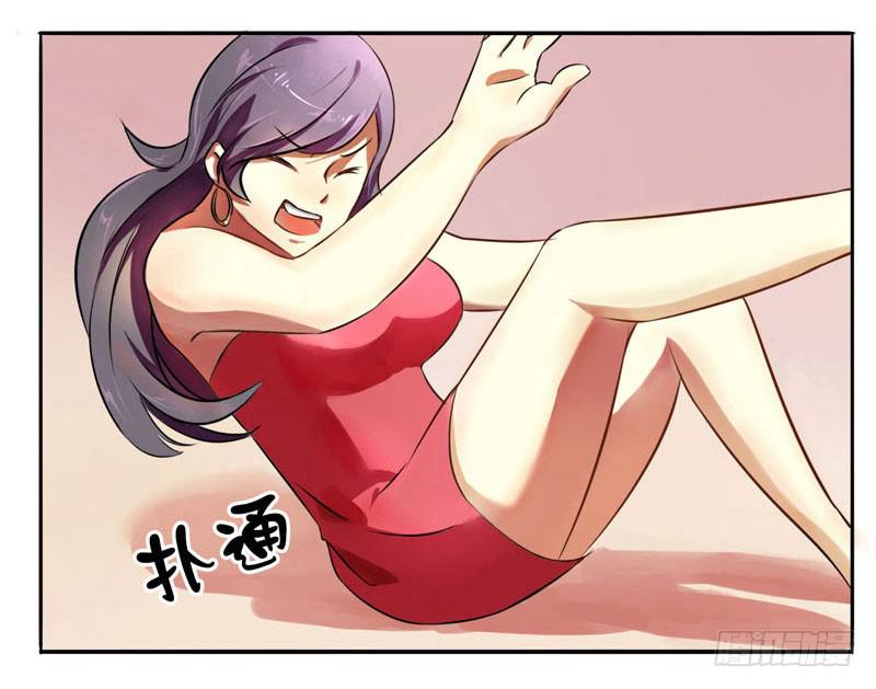 《面具屋》第2话最后的秘术 第14页