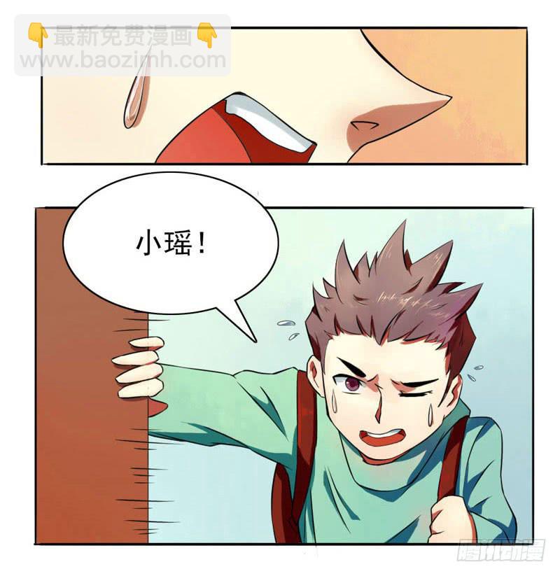 《面具屋》第2话最后的秘术 第27页