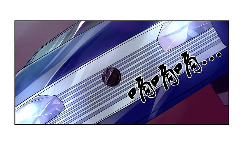 《面具屋》第5话最重要的东西 中 第3页