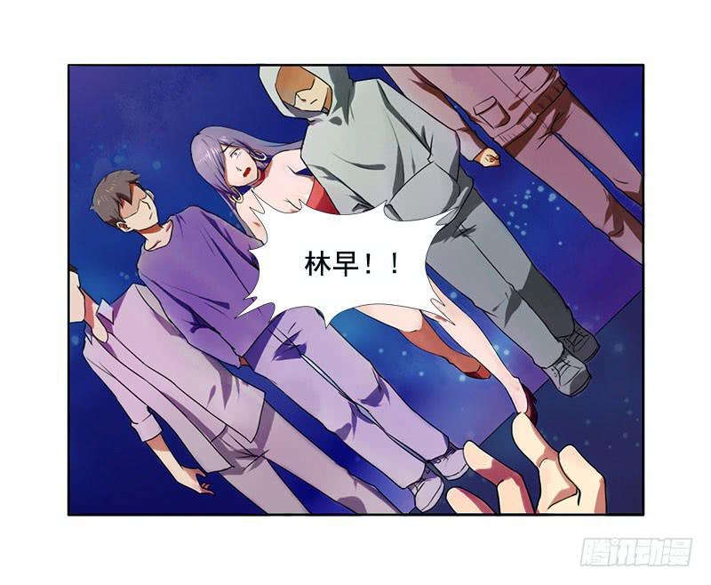 《面具屋》第5话最重要的东西 中 第5页