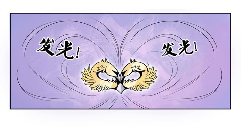 《面具屋》第5话最重要的东西 上 第13页