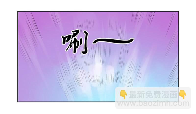 《面具屋》第6话善与恶的味道 下 第13页