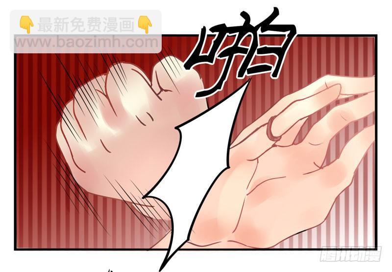 《面具屋》第7话虚伪与真实 上 第10页