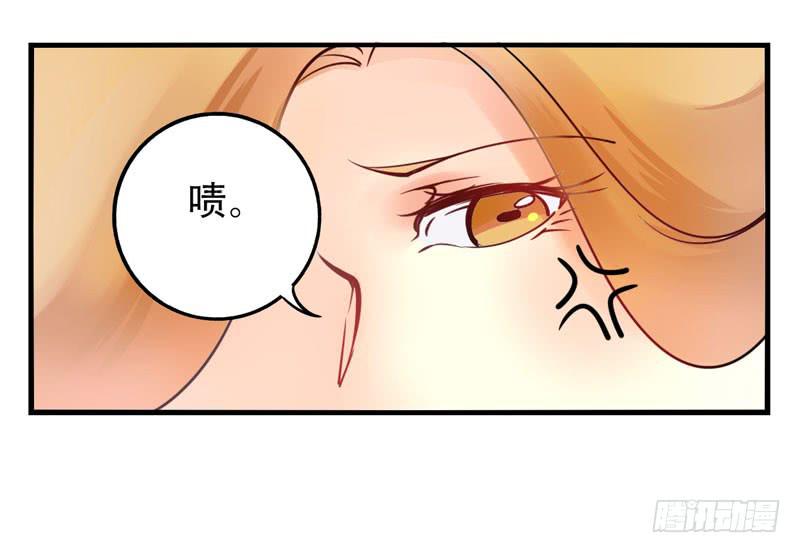 《面具屋》第7话虚伪与真实 上 第13页
