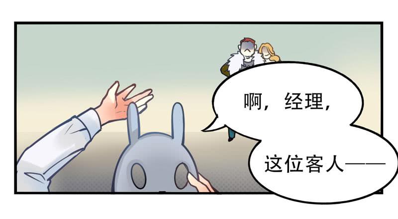 《面具屋》第7话虚伪与真实 上 第5页