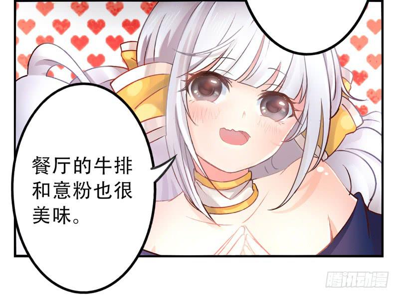 《面具屋》第8话美好的愿望 上 第11页