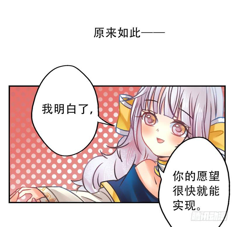 《面具屋》第10话知心面具01 第19页