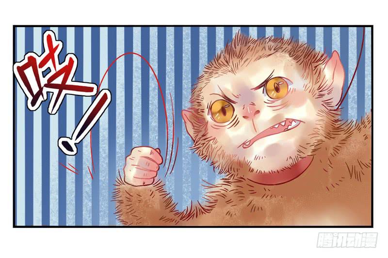 《面具屋》第11话知心面具02 第10页