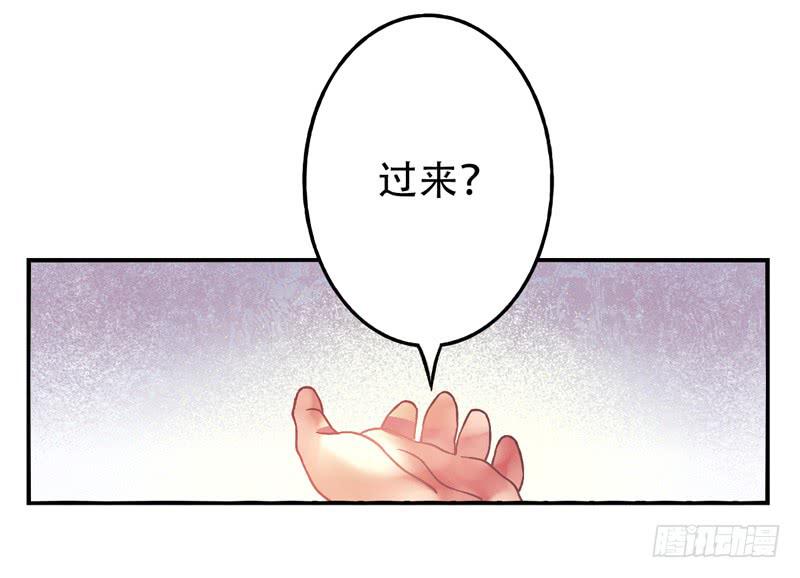 《面具屋》第11话知心面具02 第9页