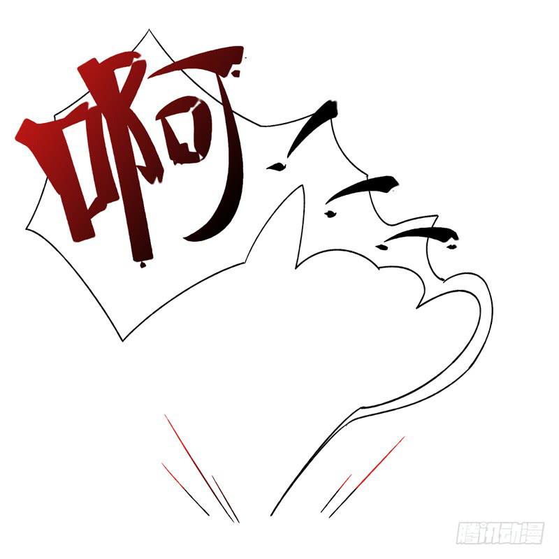 《面具屋》第13话知心面具04 第8页