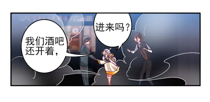 《面具屋》第17话彼岸花面具01 第15页