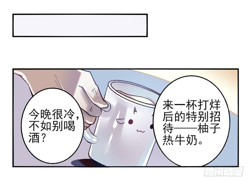 《面具屋》第17话彼岸花面具01 第17页