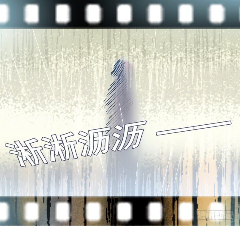 《面具屋》第18话彼岸花面具02 第15页
