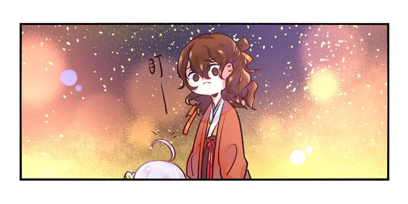 《面具屋》番外新年特辑 第11页