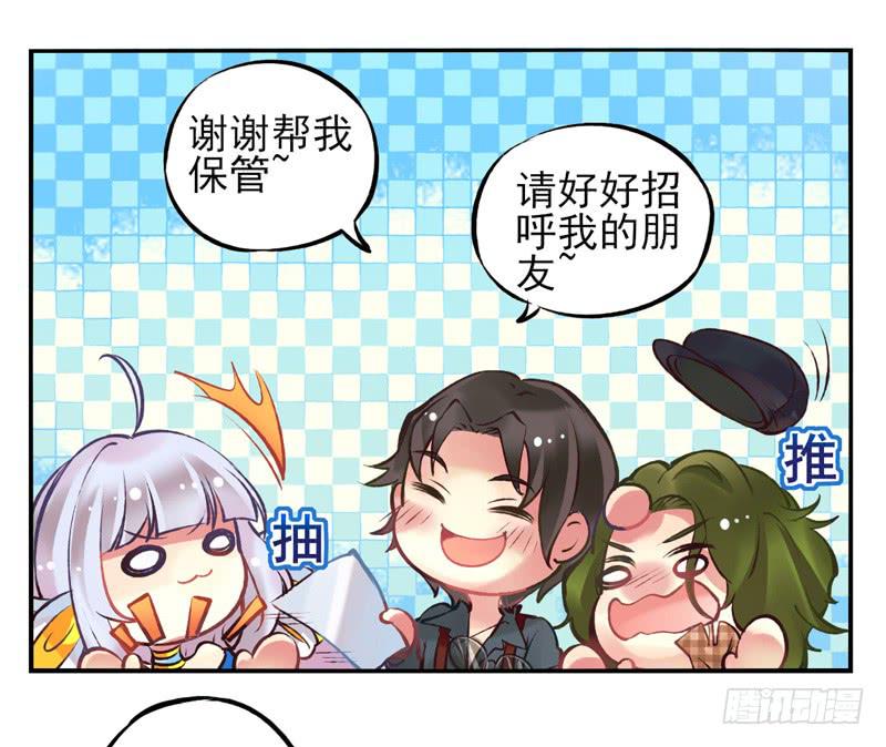 《面具屋》第21话音灵面具01 第5页