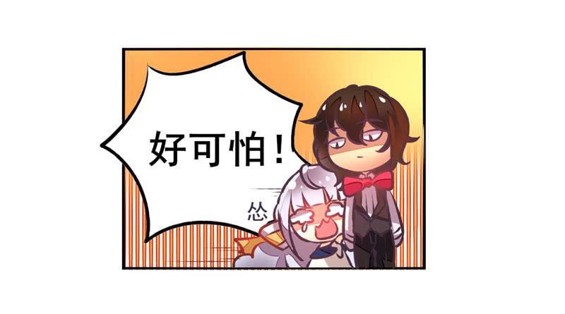 《面具屋》第24话鬼神面具02 第12页